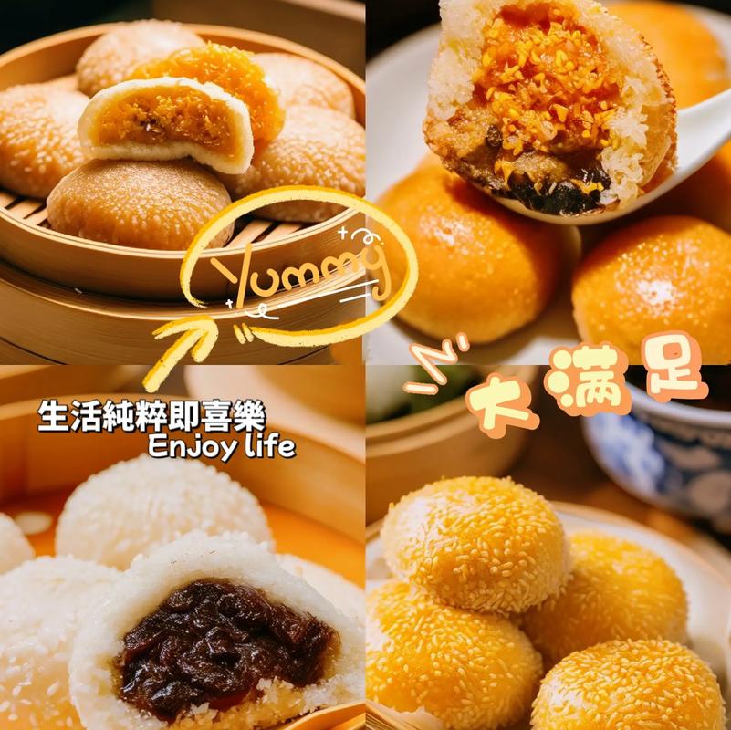 苏州特产小吃美食？苏州特产小吃美食推荐？  第2张