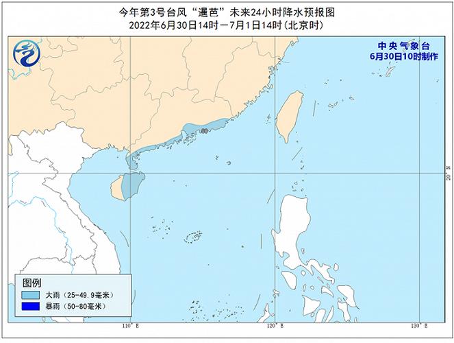 台风妮亚图天气分析，台风妮妲除名  第5张