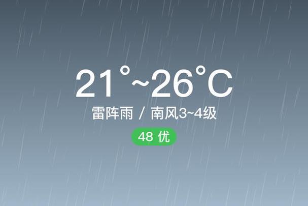 本溪四十天天气预报？本溪四十天天气预报查询？  第2张