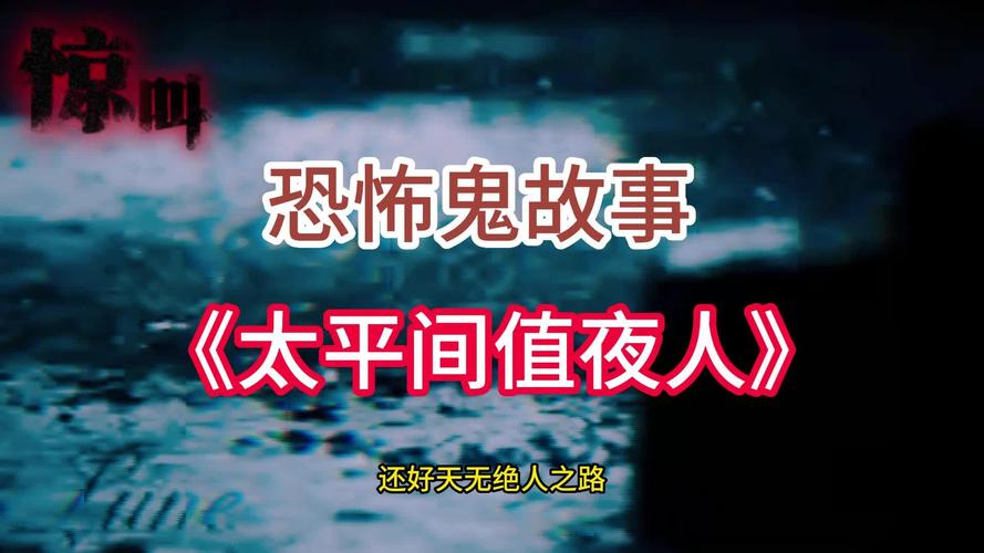 一张鬼图片吓死30万人？鬼照片恐怖 吓死？  第4张