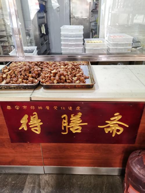 泰安特色美食小吃特产介绍？泰安特色名吃是什么？  第1张