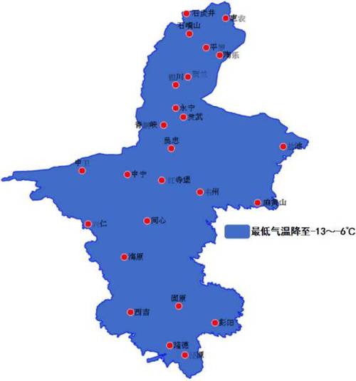 吴忠上两周天气预报，吴忠天气15天查询？  第2张