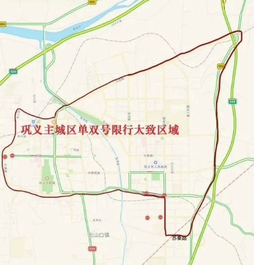 巩义限行2022年4月最新通知，巩义限行规定最新2021  第2张