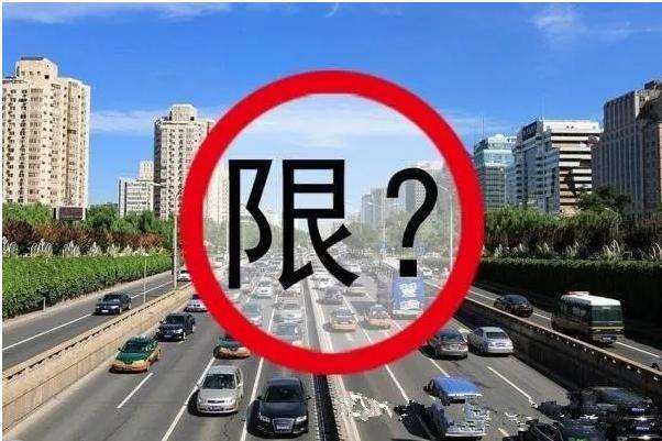 巩义限行2022年4月最新通知，巩义限行规定最新2021  第4张