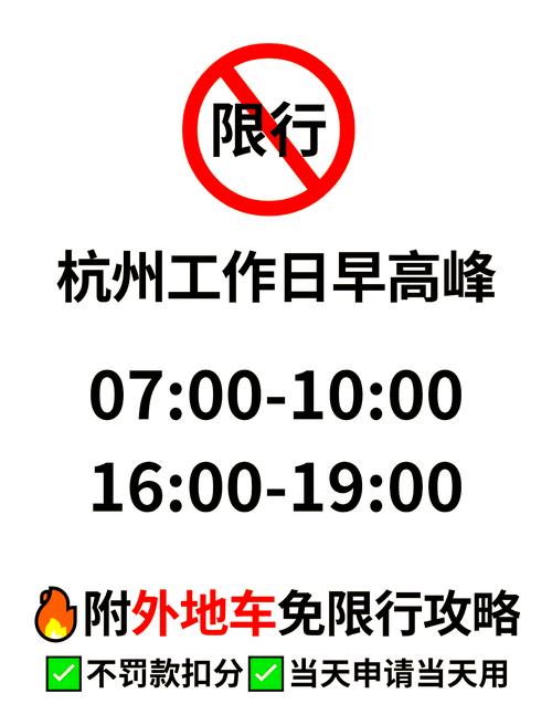 重庆限号车牌和时间，重庆限号车牌和时间图片？  第2张