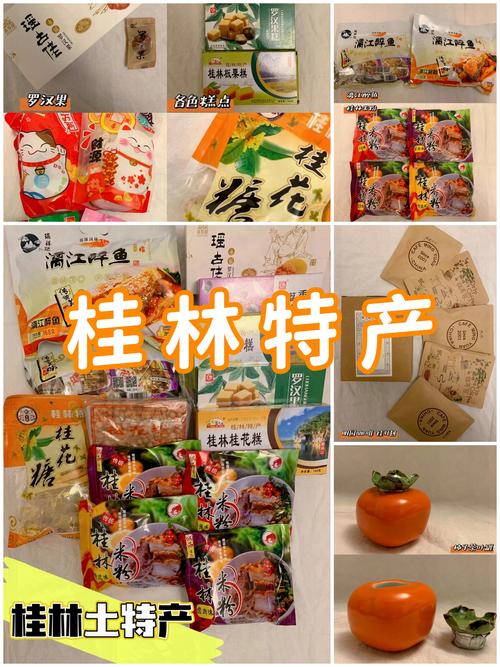 中国有哪些特产和特色美食，中国有哪些特产和特色美食介绍  第3张