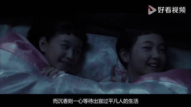 为什么宫女嫁给太监会惨叫，宫女喜欢太监的原因  第3张
