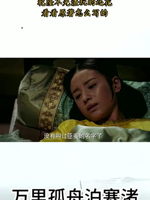 为什么宫女嫁给太监会惨叫，宫女喜欢太监的原因  第4张