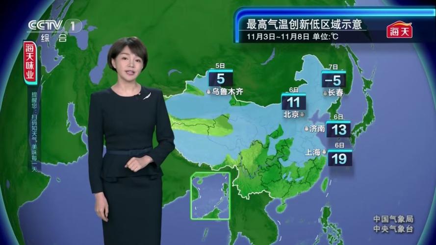 建始40天天气预报，建始天气预警最新？  第2张