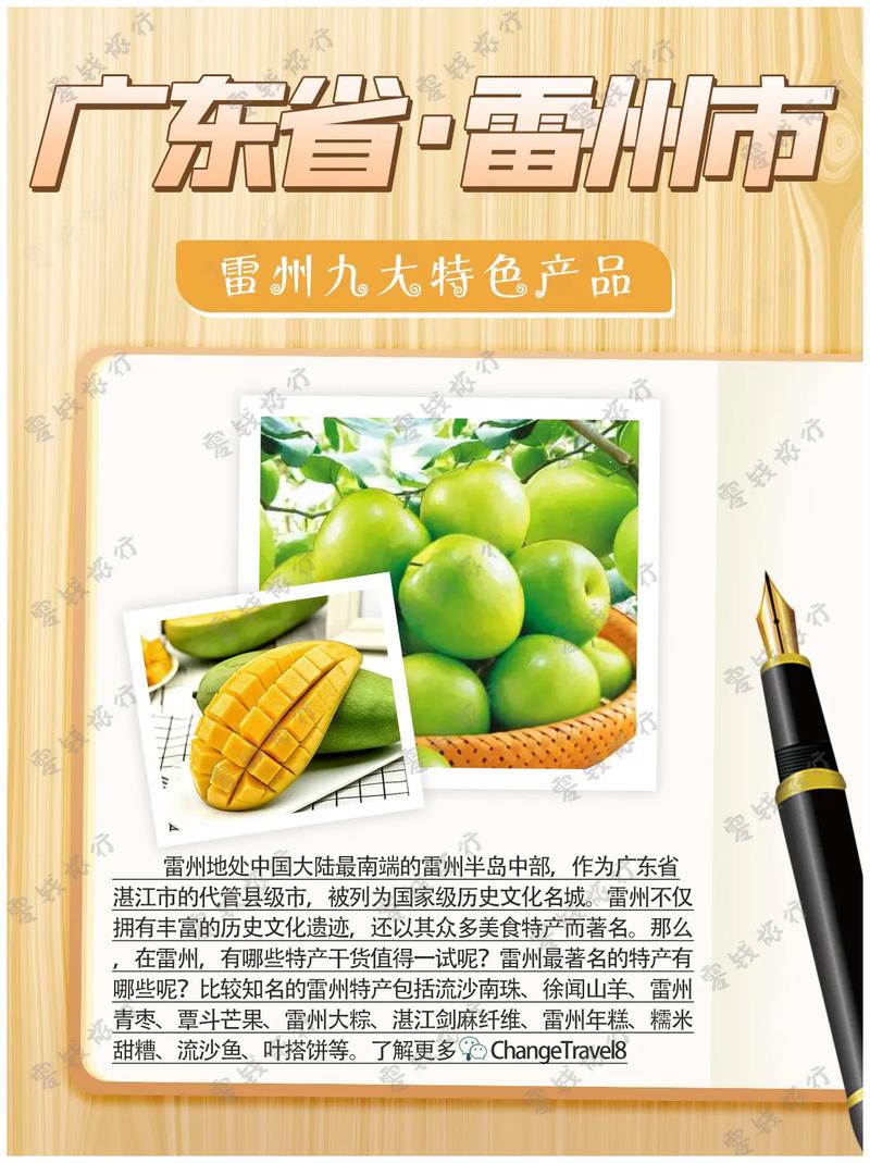 哪个地方的美食特产比较好吃，哪个地方的特色美食  第1张