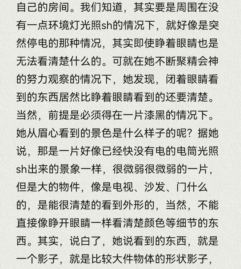 鬼大爷民间鬼故事，鬼大爷民间鬼故事大全？  第4张