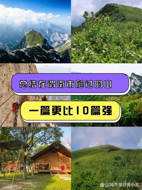 华阴天气预报27号，华阴天气查询？  第6张