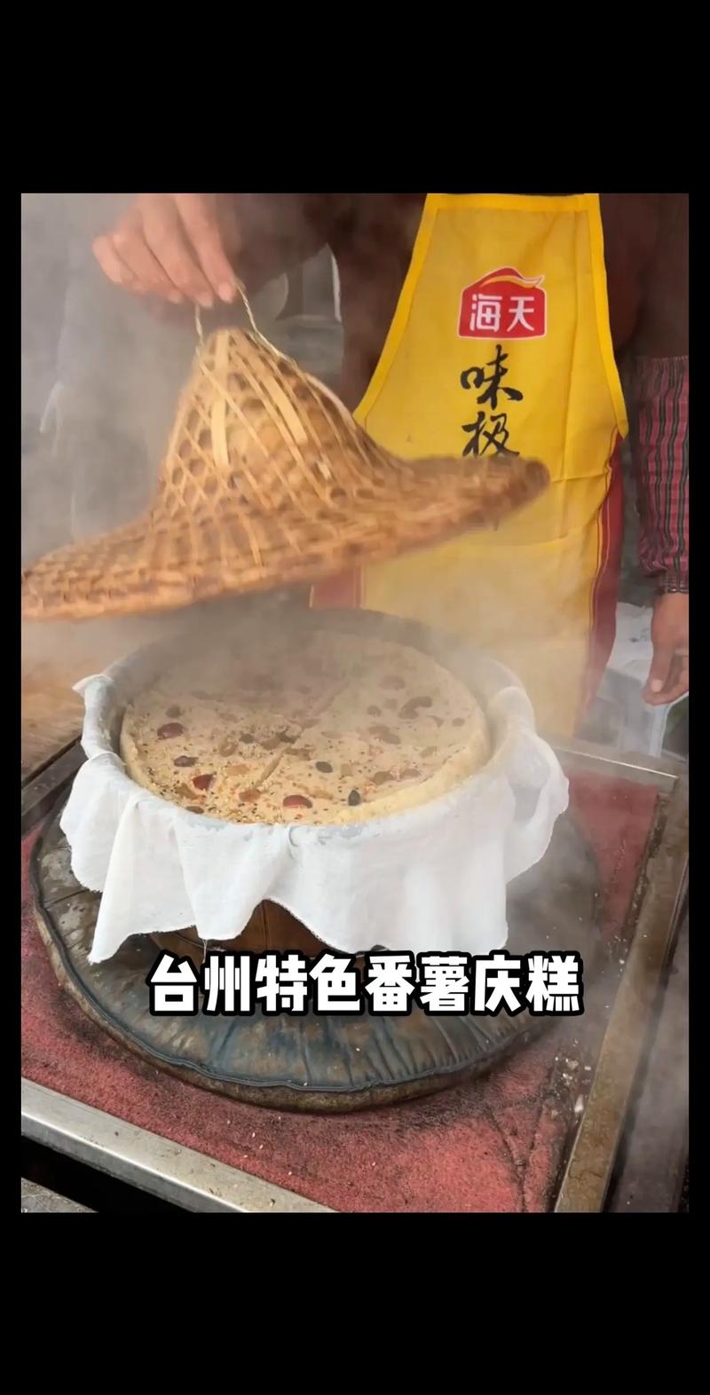 台州地方特色美食土特产，台州地方特色美食土特产有哪些  第4张