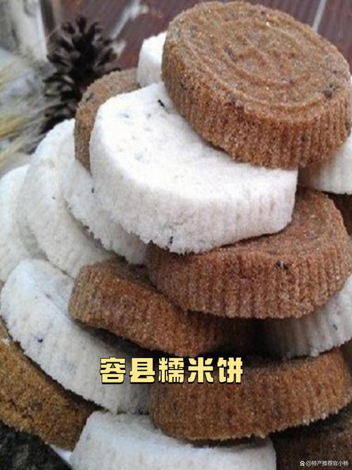容县特产美食推荐语，容县特产小吃  第6张