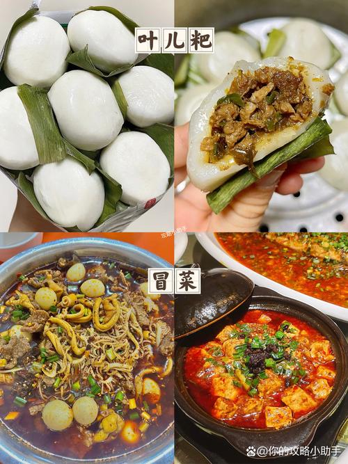 成都旅游攻略美食家常菜，成都旅游攻略吃货？  第5张