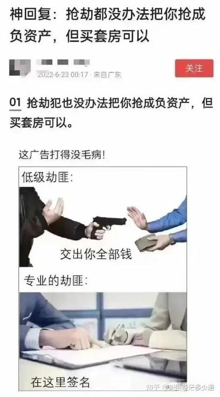 午马事件天涯，午马事件辟谣  第2张