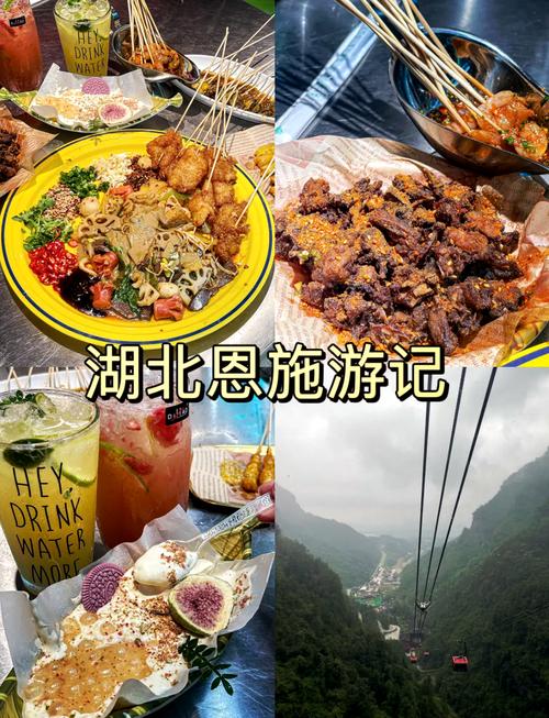 地方特产美食分享会？特产分享会主持稿？  第4张