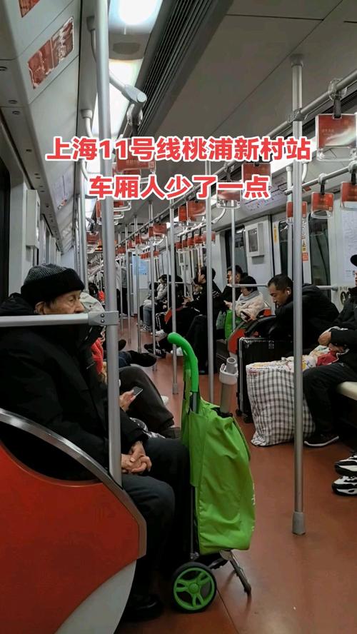 11号线末班车时间表？广州地铁11号线末班车时间表？  第4张