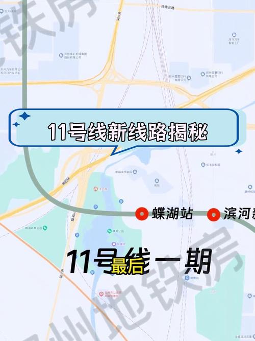 11号线末班车时间表？广州地铁11号线末班车时间表？  第6张