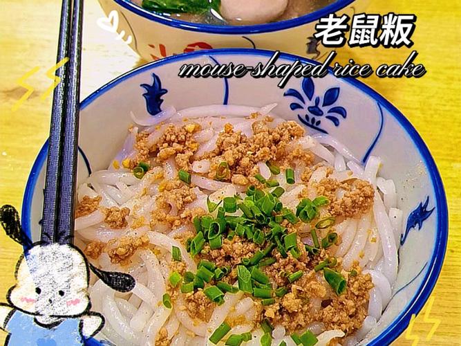 大埔特产美食做法？大埔特色美食？  第2张