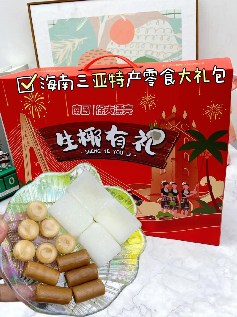 特产美食海南小吃，特产美食海南小吃图片？  第2张
