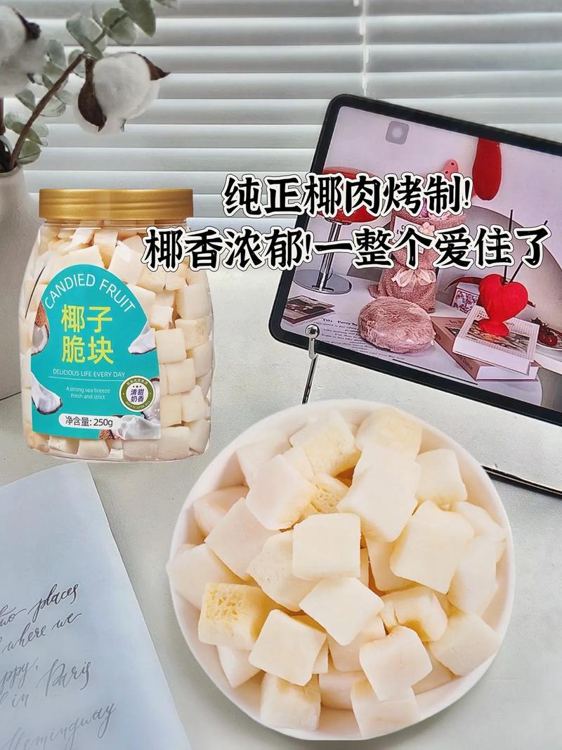 特产美食海南小吃，特产美食海南小吃图片？  第5张