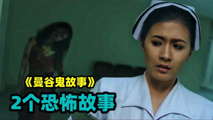 我在部队亲身经历的灵异事件，在部队遇到的灵异事件  第2张