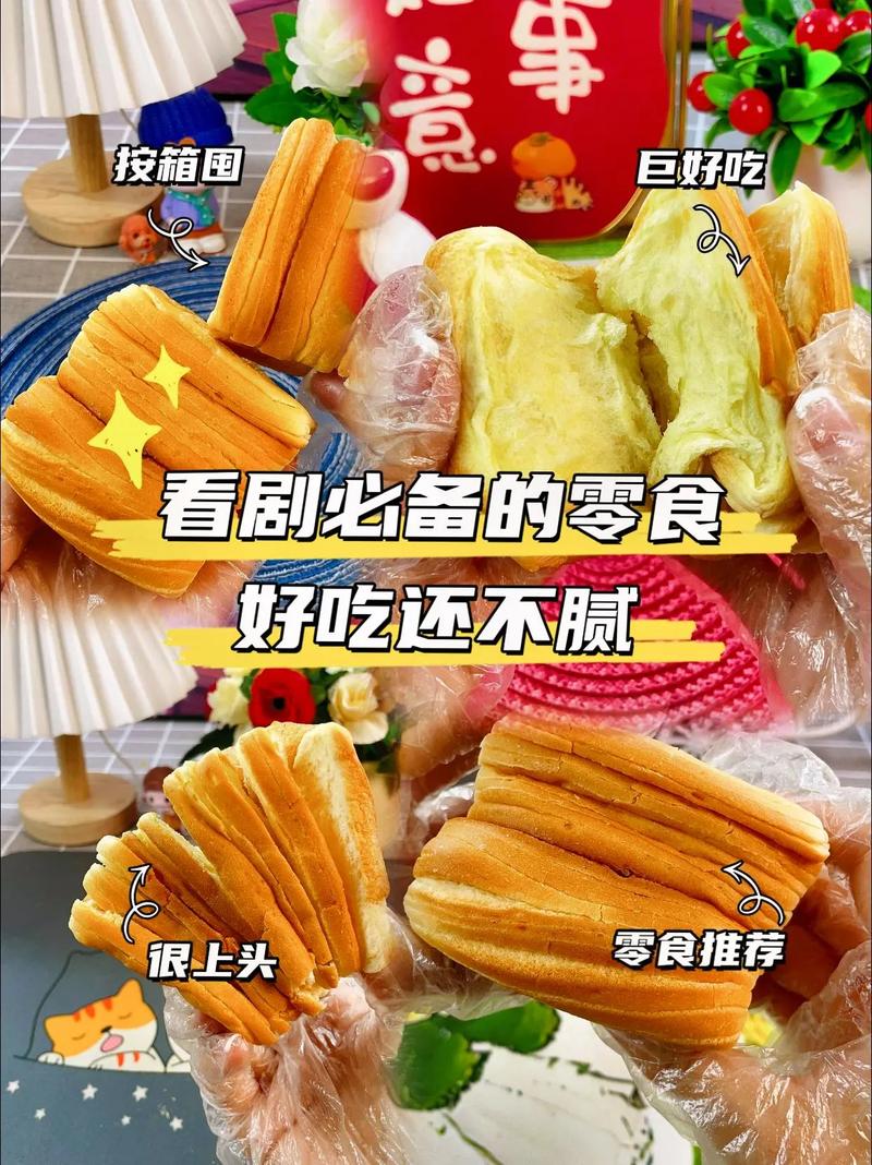 特产美食洋葱做法，洋葱做法视频  第3张