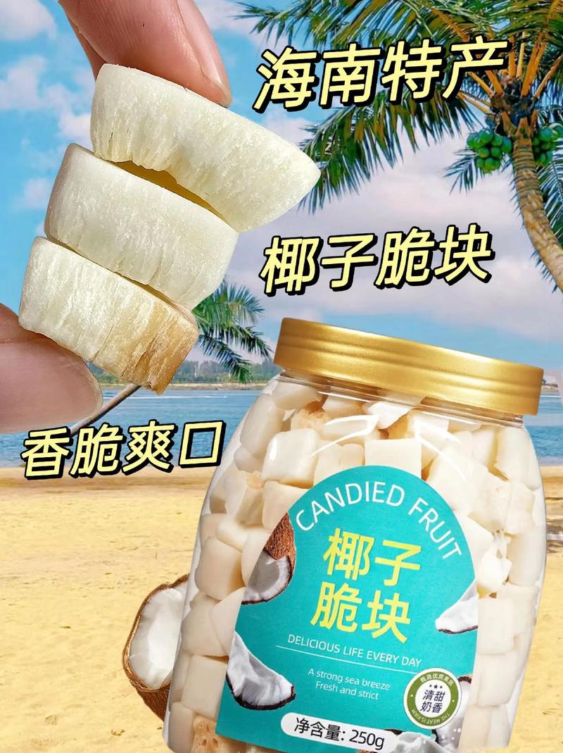三亚特产美食做法？三亚特色菜品？  第2张