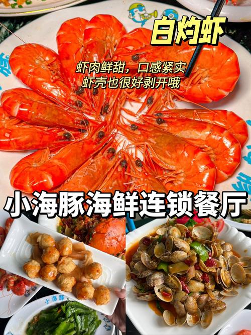 三亚特产美食做法？三亚特色菜品？  第6张