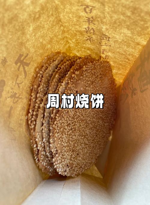 淄博特产美食做法？淄博特产美食做法介绍？  第1张
