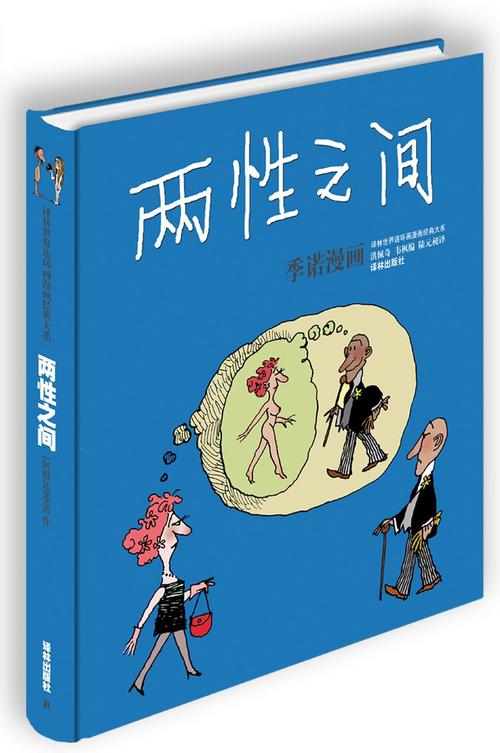 霍金死亡的全过程视，霍金死亡全过程30秒原版？  第2张