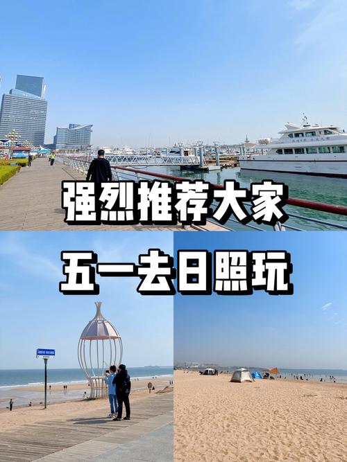 山东限号，山东限号城市表？  第1张