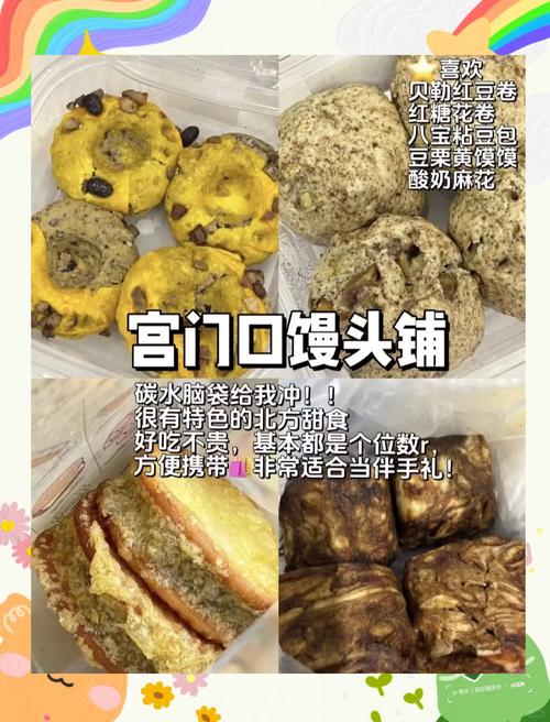 北京美食特产小吃大全？北京美食特产有哪些？  第1张