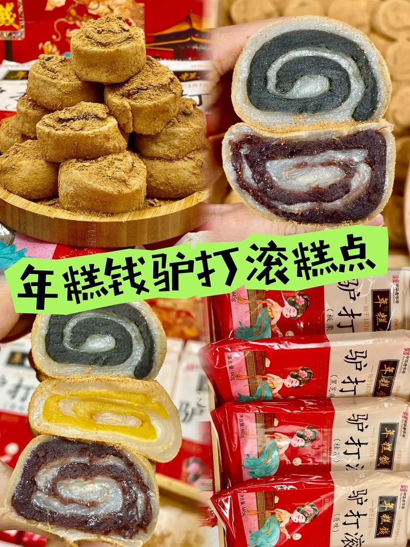 北京美食特产小吃大全？北京美食特产有哪些？  第6张