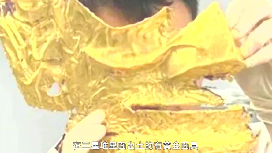 神秘的北纬30度三星堆，三星堆北斗七星？  第3张