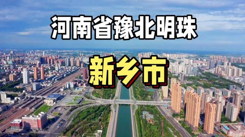 新乡市限号，新乡市限号2024最新限号查询表？  第3张