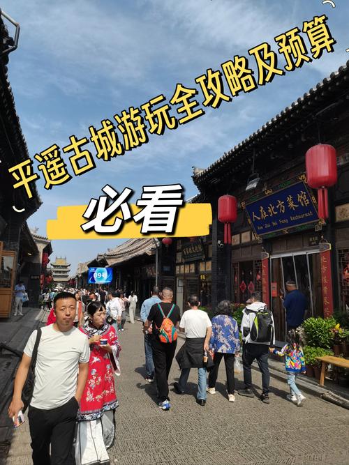 平遥天气预报逐小时？平遥天气预报7天一周？  第4张