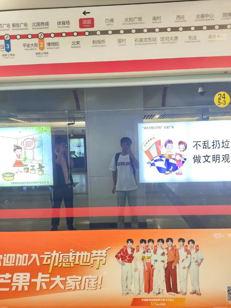 石家庄公交周四免费截止时间，石家庄公交车几点上班时间？  第5张