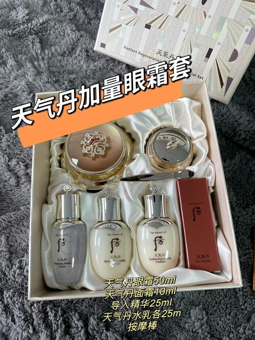 芜湖今日天气卵磷脂，芜湖夭气  第2张
