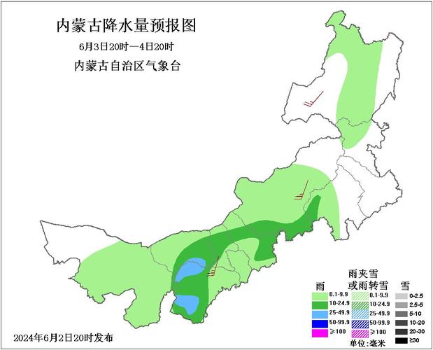 扎兰屯全年天气预报，扎兰屯一周天气？  第1张