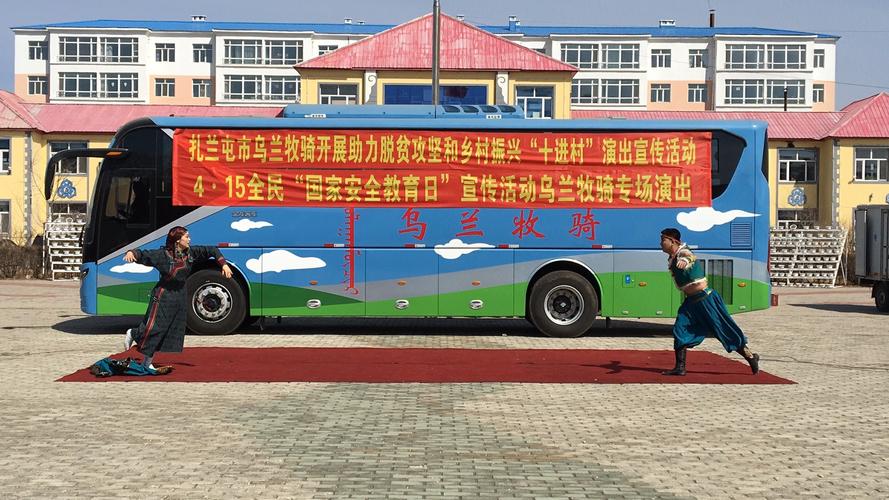 扎兰屯全年天气预报，扎兰屯一周天气？  第3张