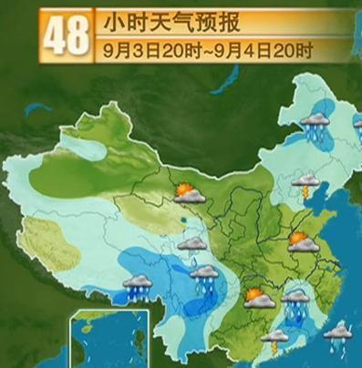 19号北京天气预报，19号北京天气预报查询结果  第2张
