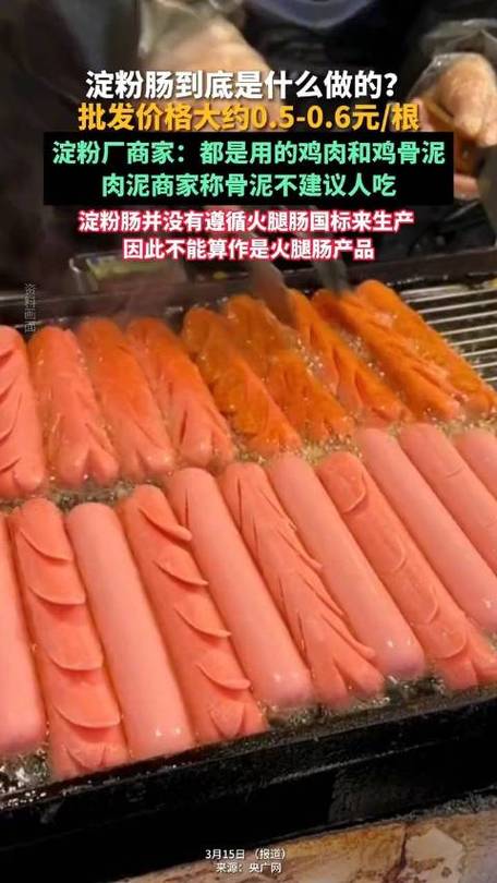 永清特产美食介绍，永清特产有哪些土特产？  第4张