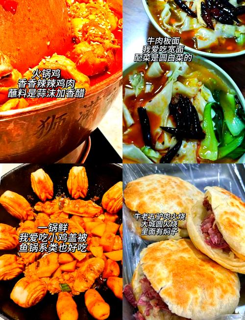 永清特产美食介绍，永清特产有哪些土特产？  第5张