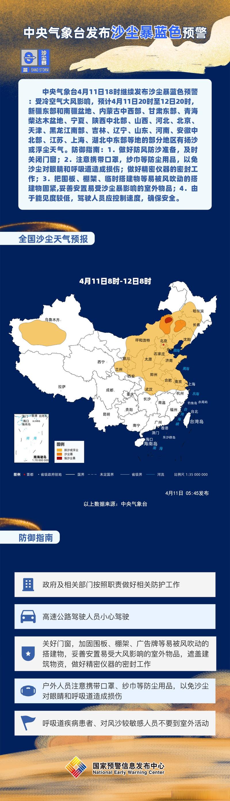 莱西市天气预报下载，莱西市天气预报一周7天？  第2张
