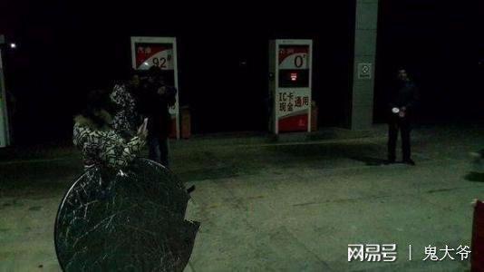 山东临沂加油站灵异事件？山东临沂加油站灵异事件视频？  第1张