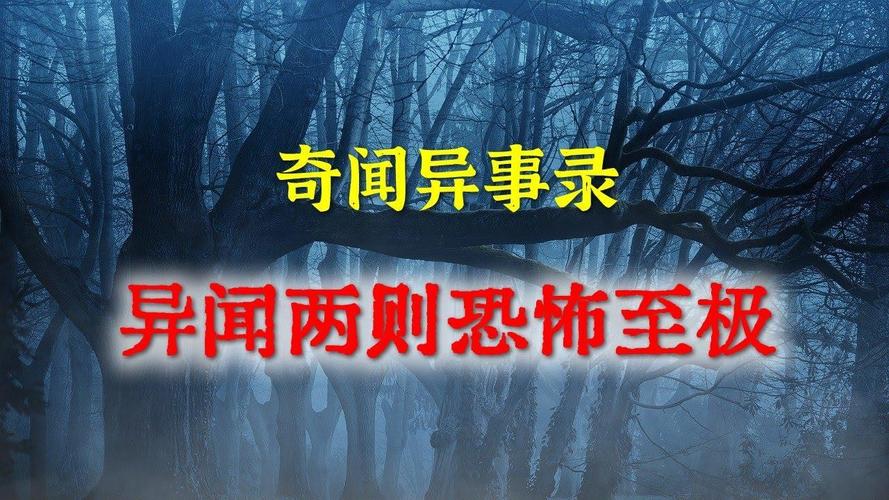 山东临沂加油站灵异事件？山东临沂加油站灵异事件视频？  第2张