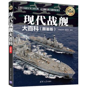 人类未解之谜电子书，人类未解之谜小说  第2张