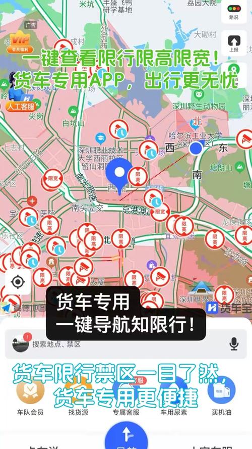 机动车尾号限行查询，天津机动车尾号限行查询？  第4张